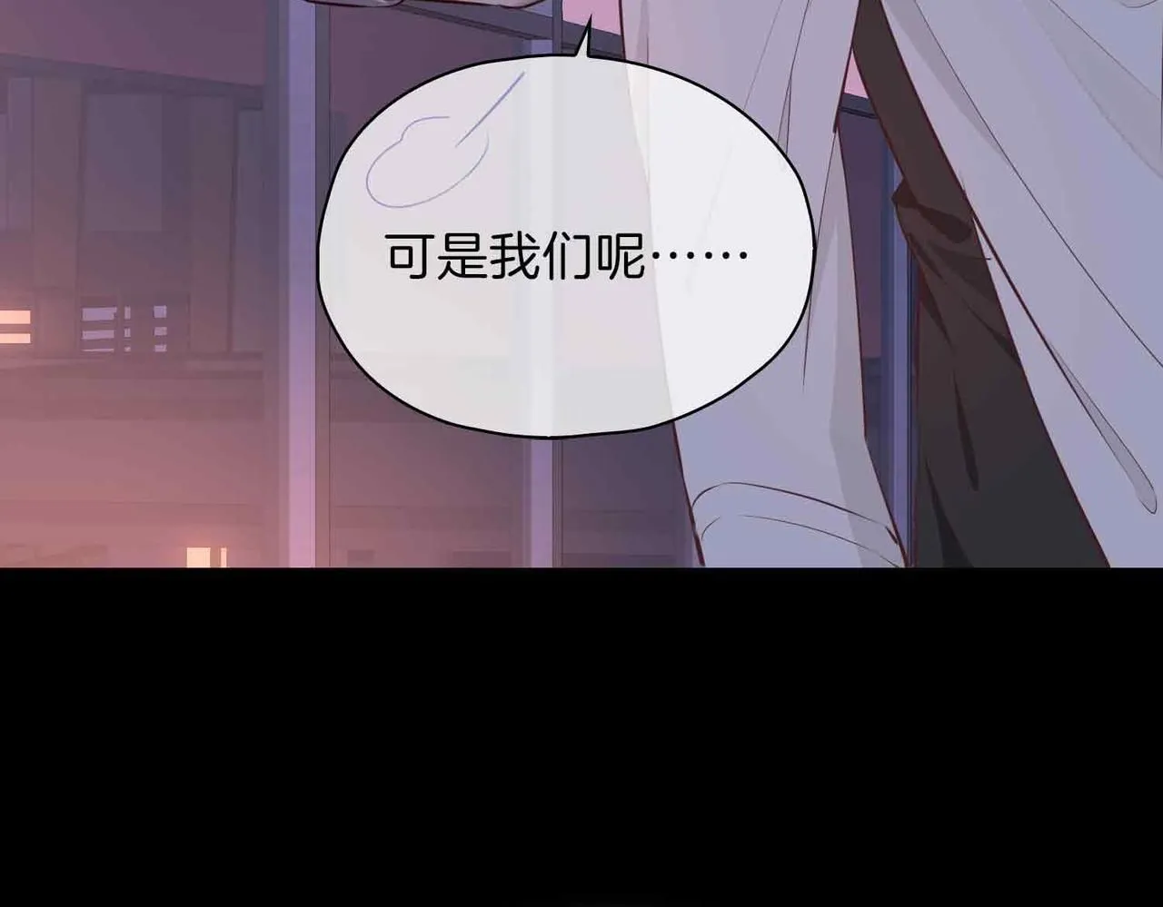第18话 心之所向138