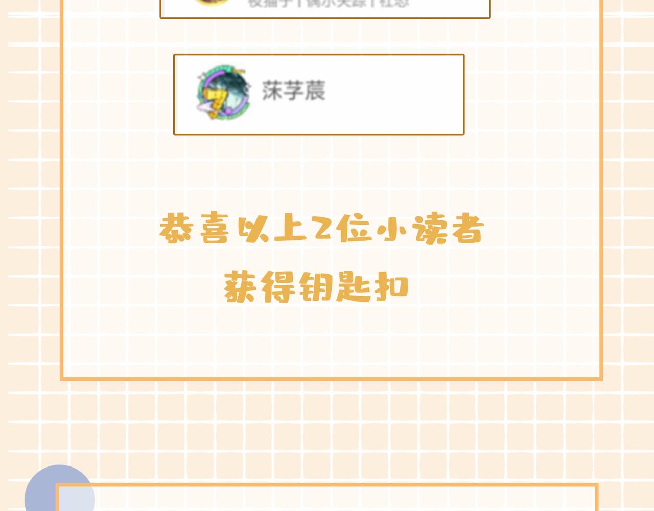 第44话 拥抱123