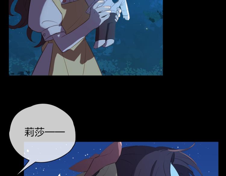 番外 似水流年113