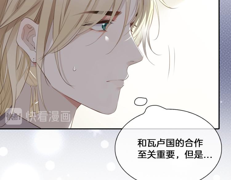 第14话 选择28