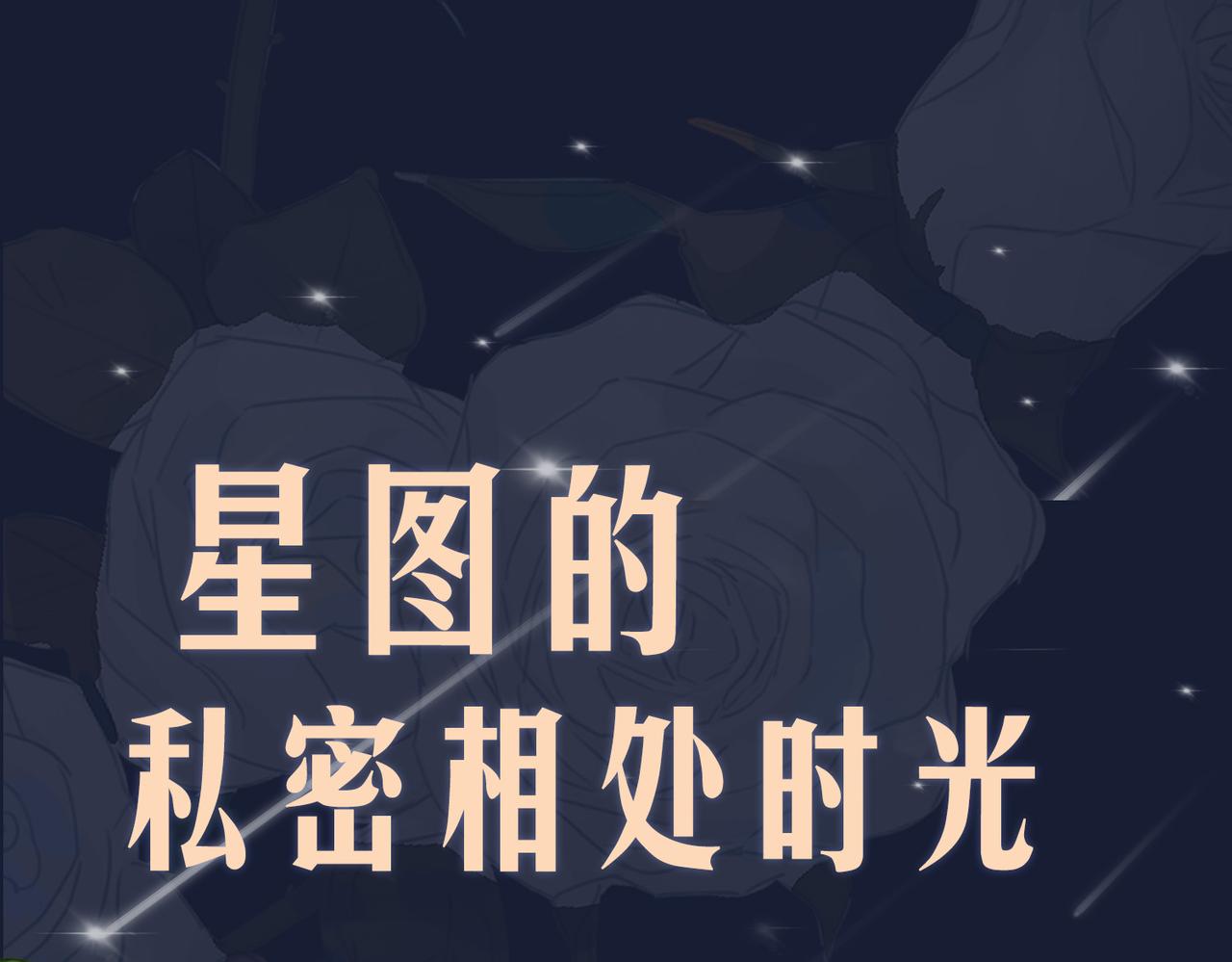 第64话 我们的家96