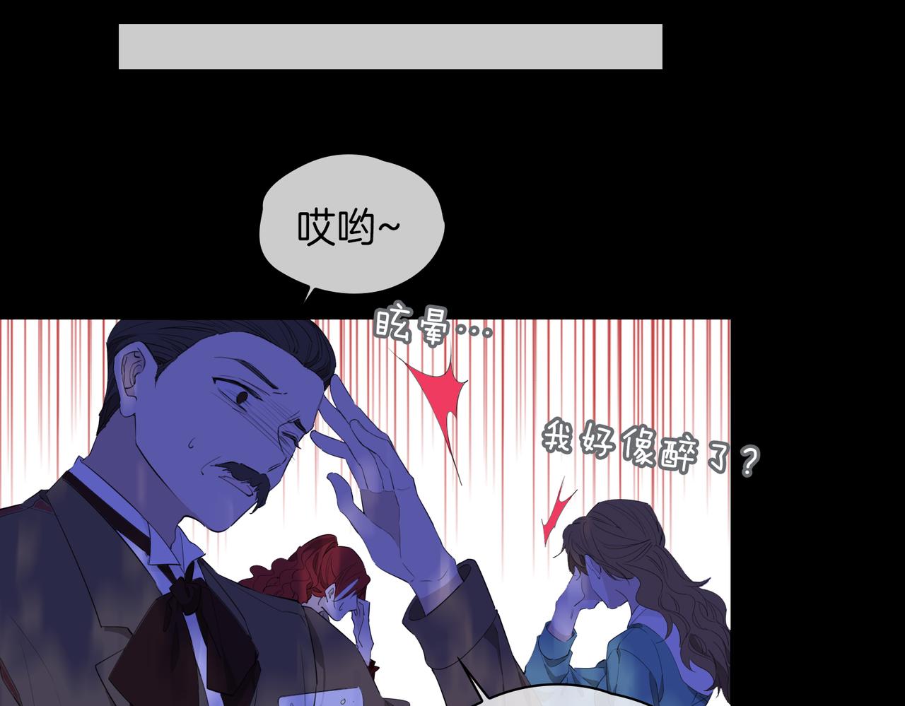 第58话 生死共赴58
