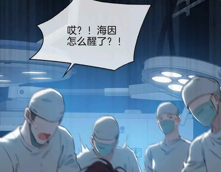 完结篇中 守在你身边27