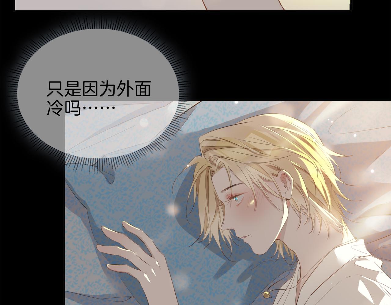 第41话 同居56