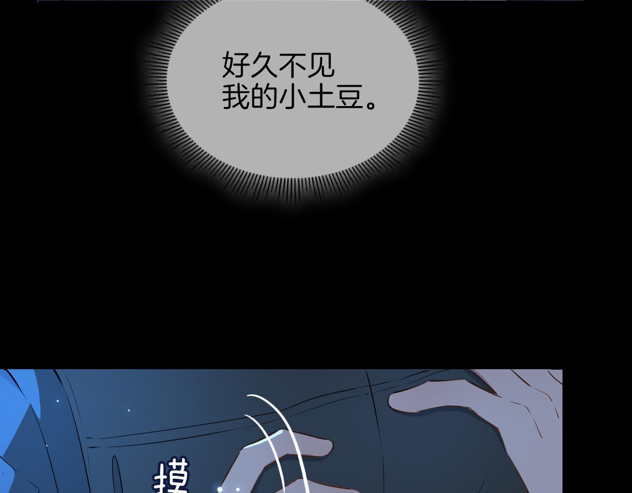 第36话 相见91