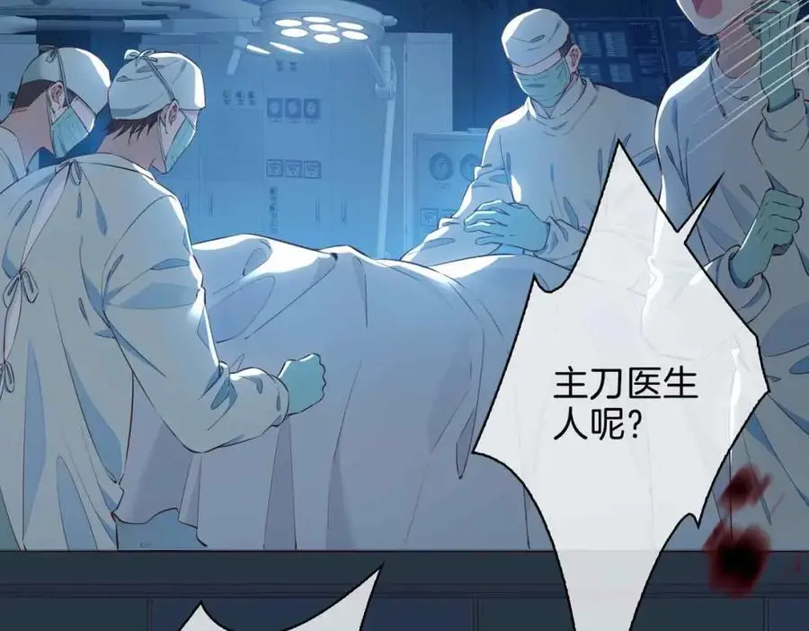 完结篇中 守在你身边19