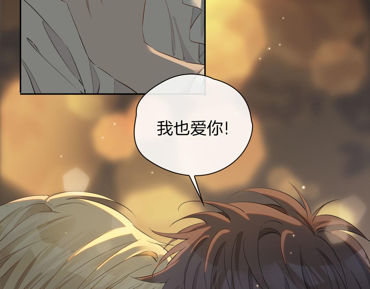 第53话 心与心的连接71