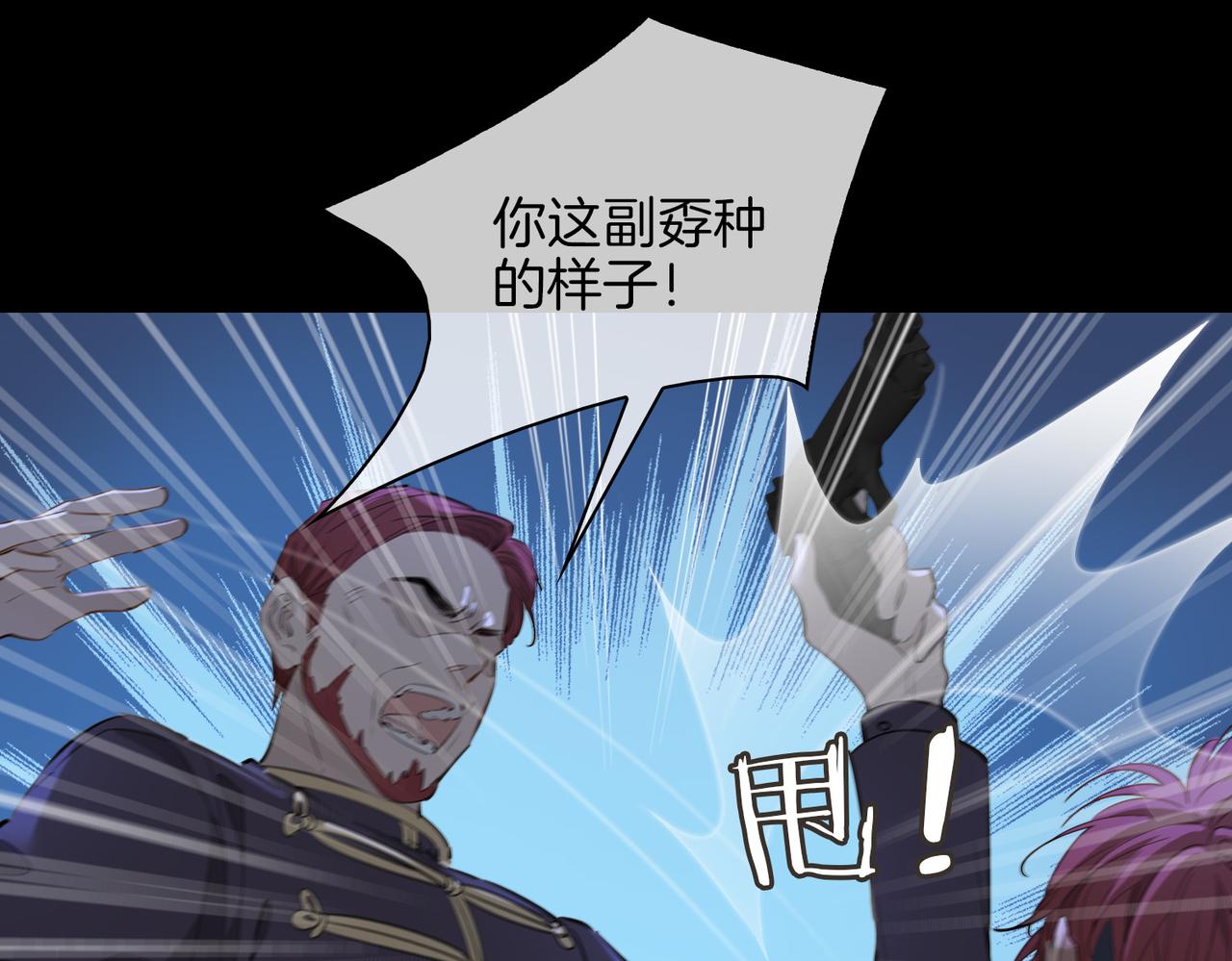 第59话 命悬一线102