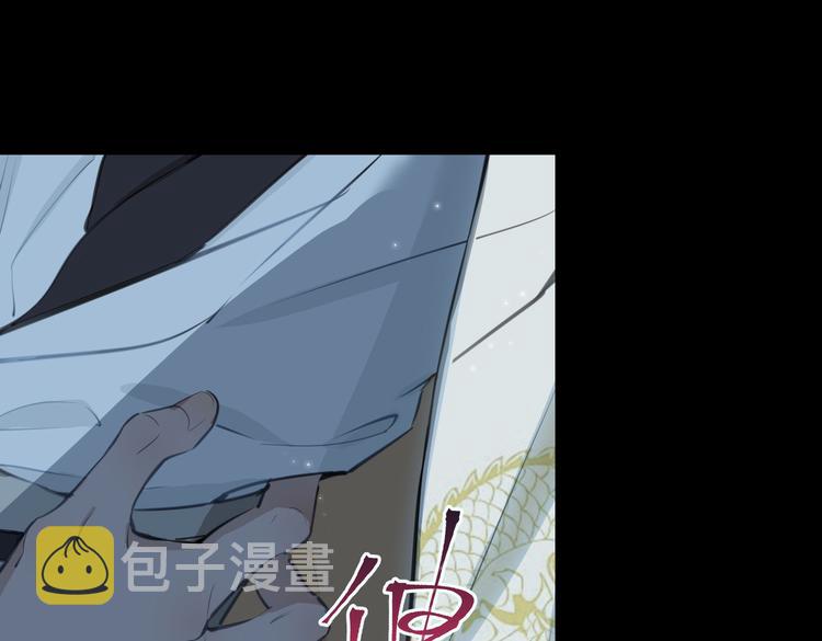 第4话 我给你的教训79