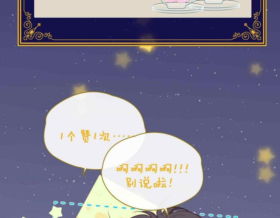 第6话 接你回家128