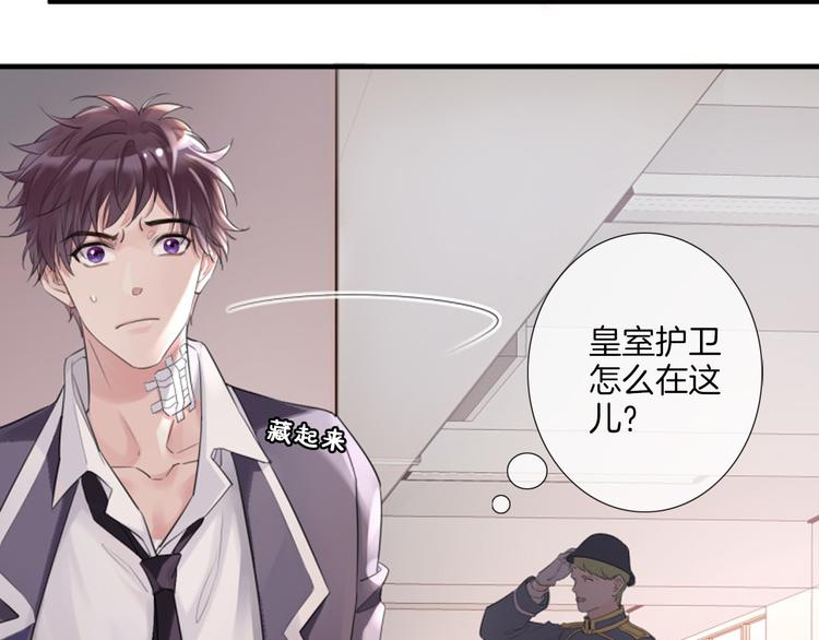 第1话 天使VS恶魔133