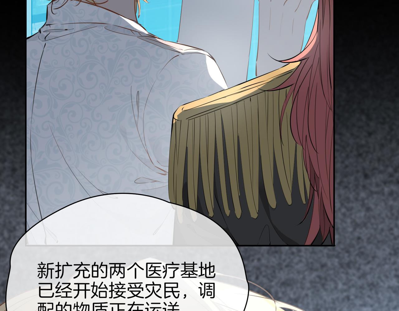 第67话 牵挂81
