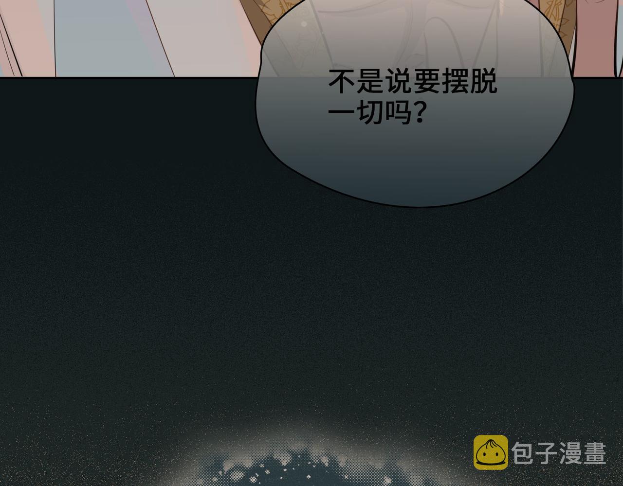 第75话 我很幸福116