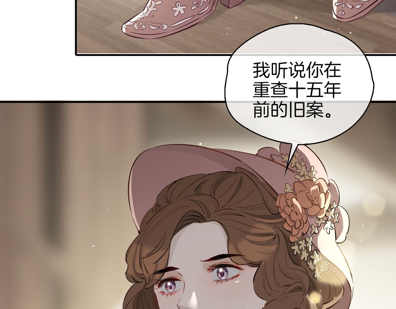 第35话 很想你94