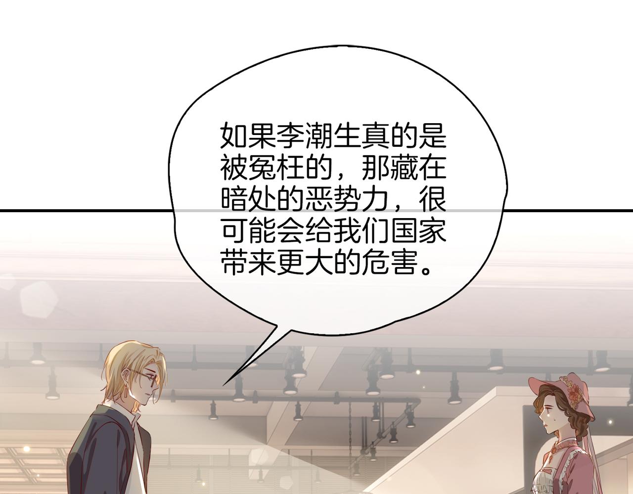 第35话 很想你101