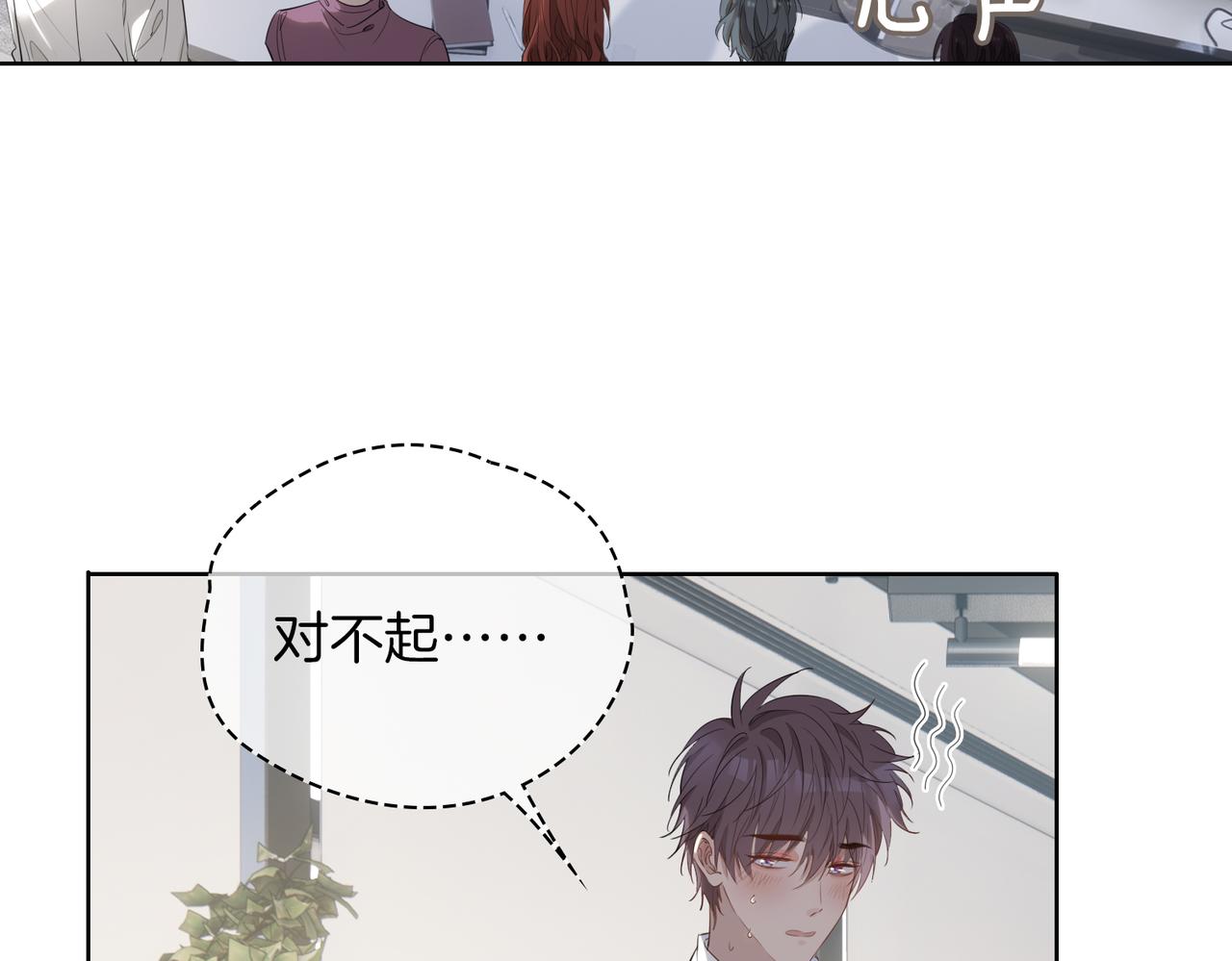 第44话 拥抱44