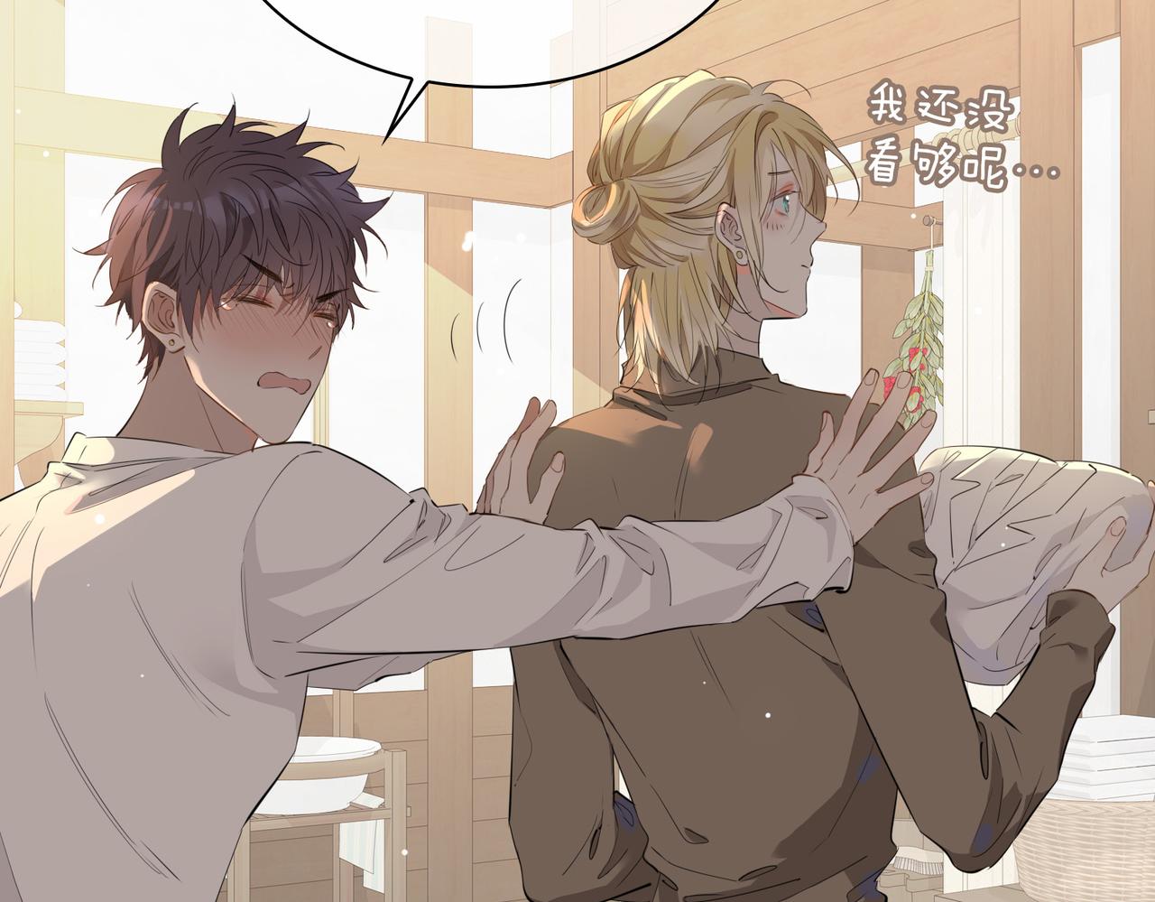 第71话 你的心跳56