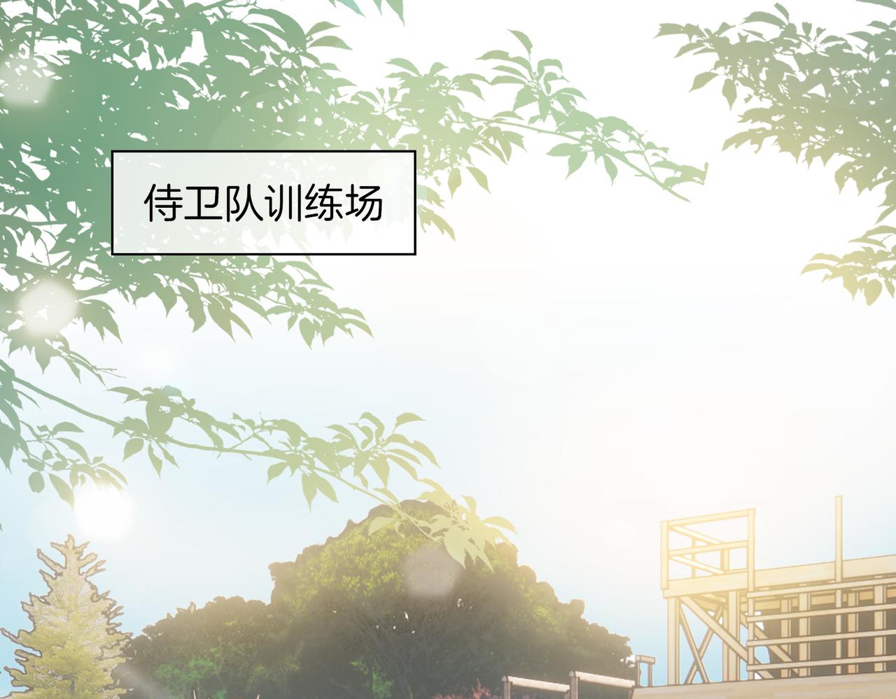 第41话 同居82