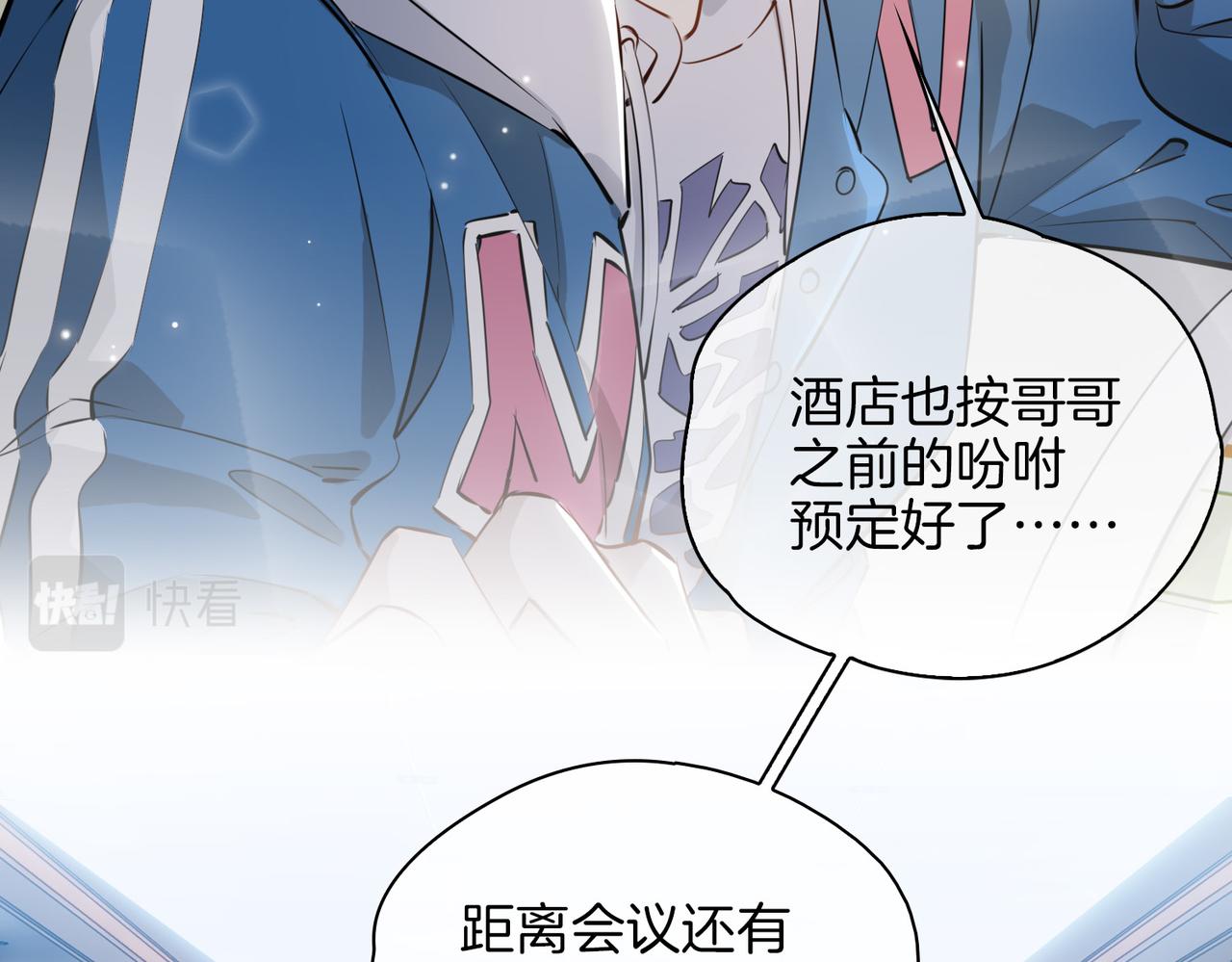 第45话 再次并肩90