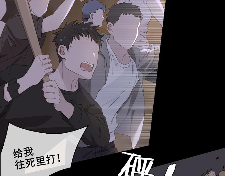 第19话 并肩54
