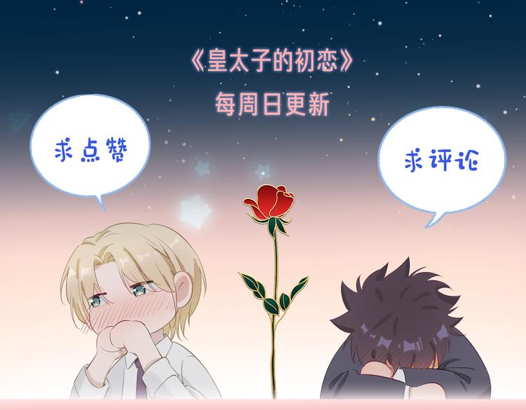 第10话 意外89