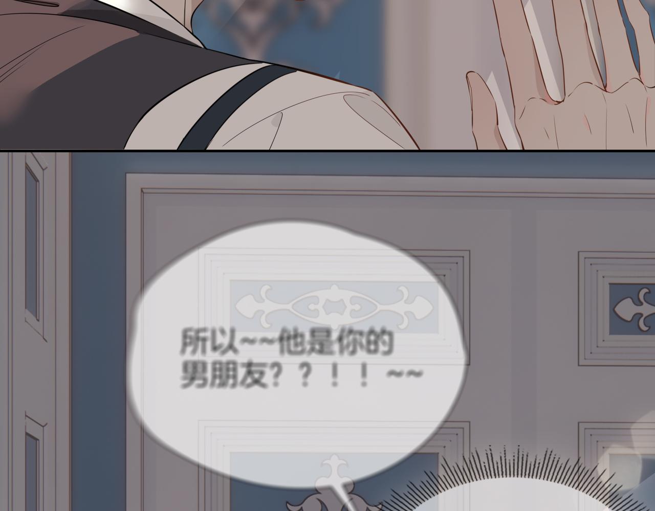 第61话 最强助攻56