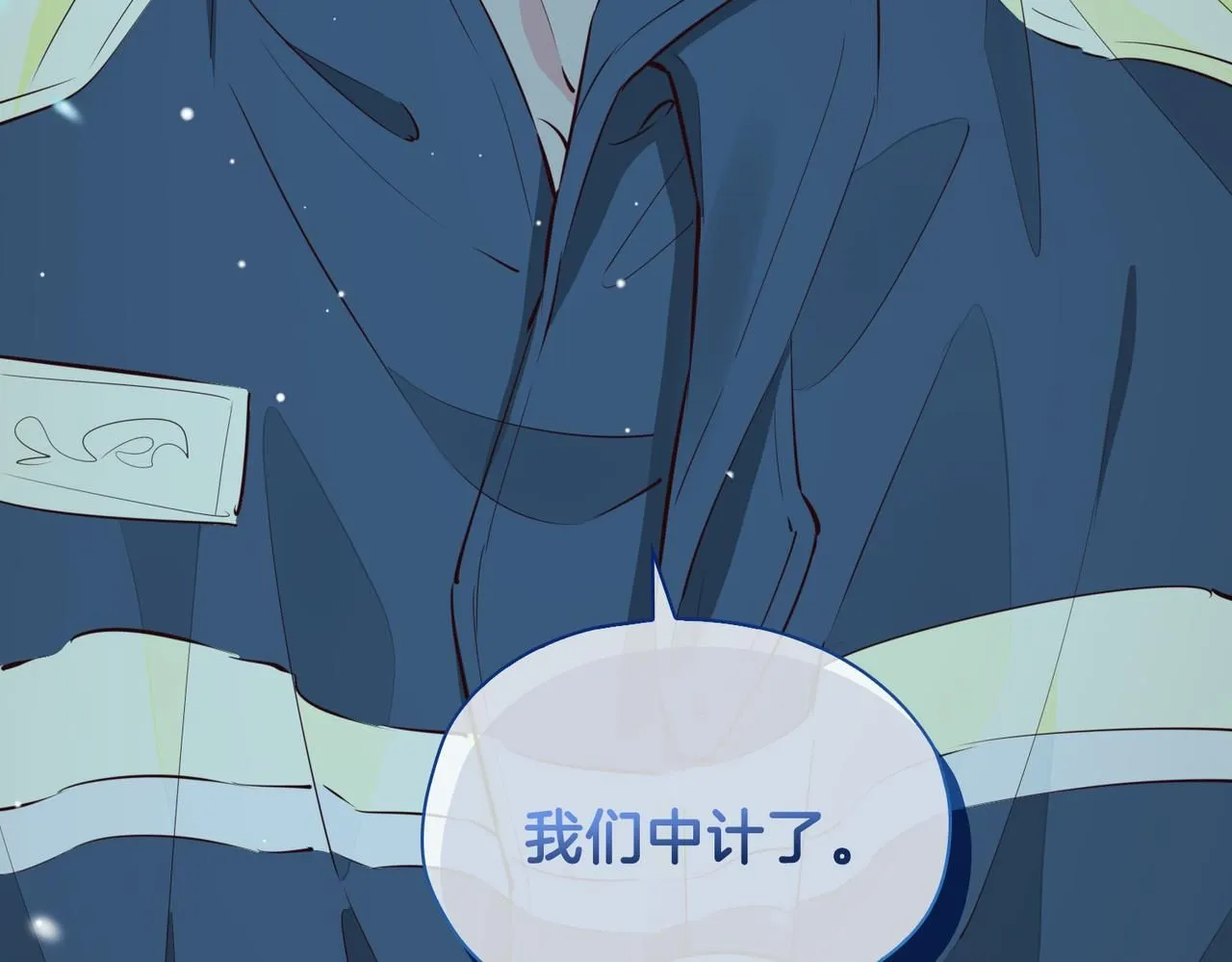 第21话 海因的心意15