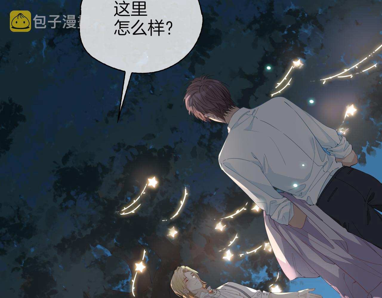 第52话 礼物43