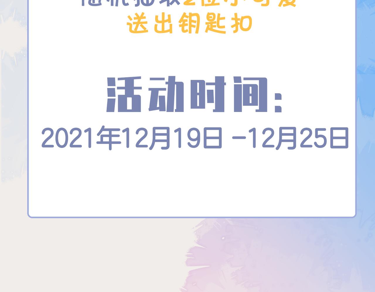 第44话 拥抱120