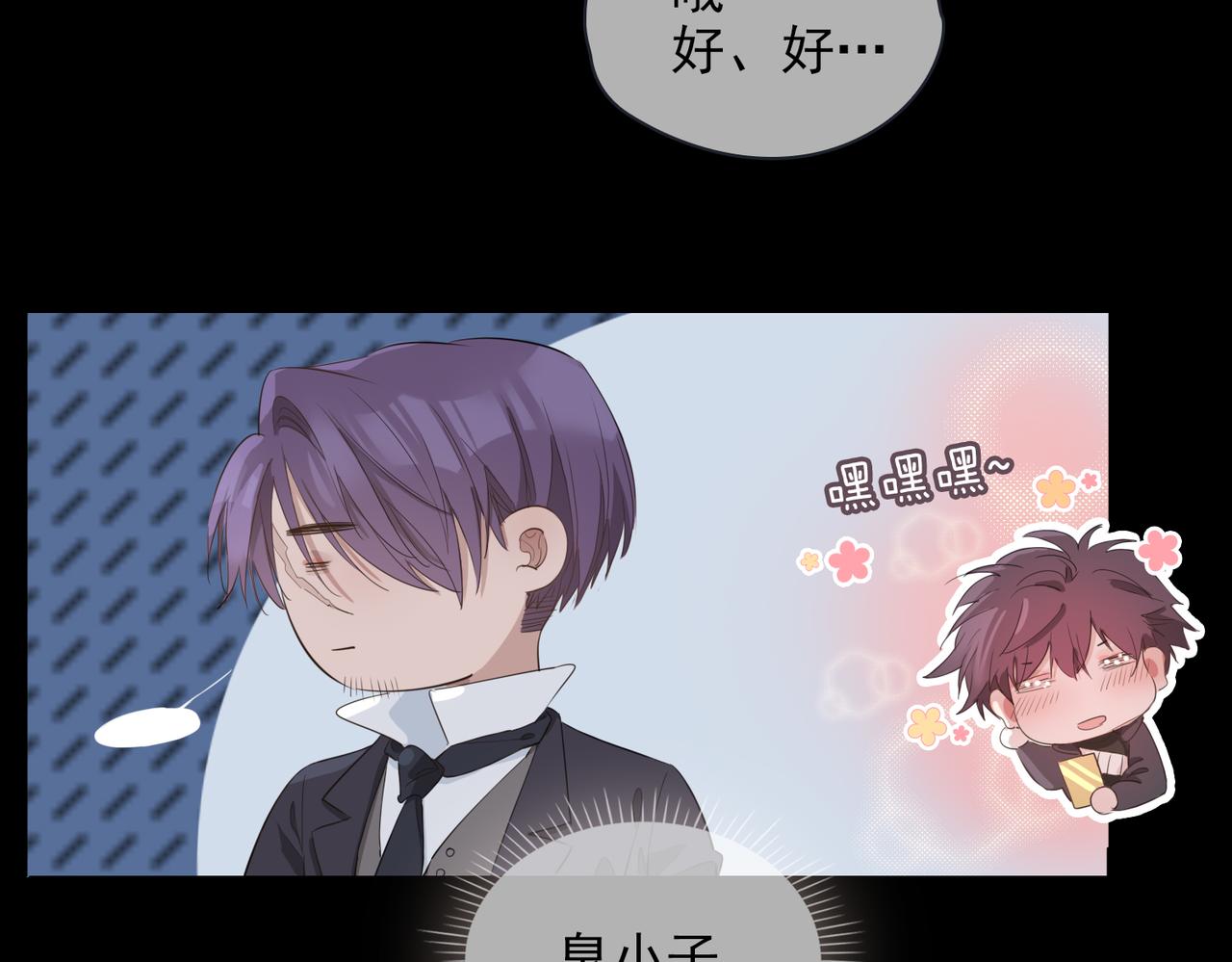 第39话 试探43