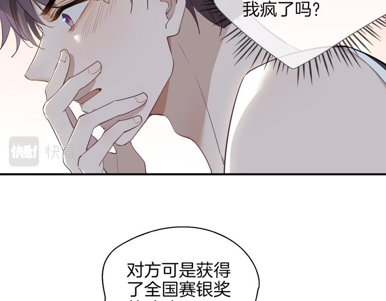 第25话 奔赴51