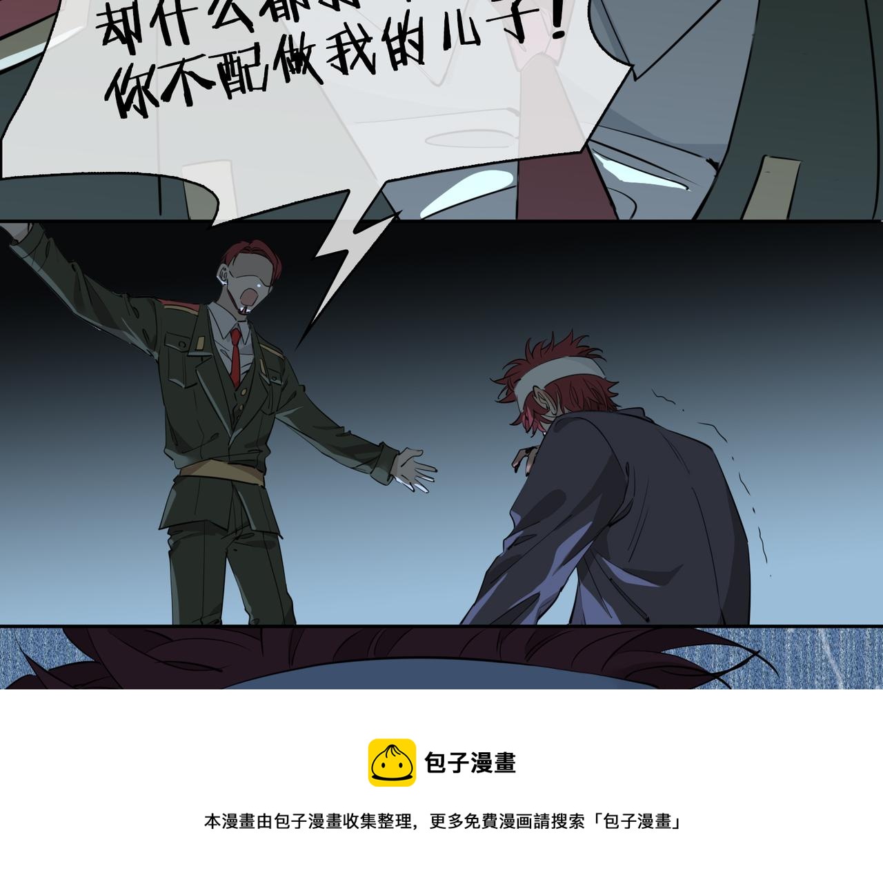 第56话 请依靠我吧！72