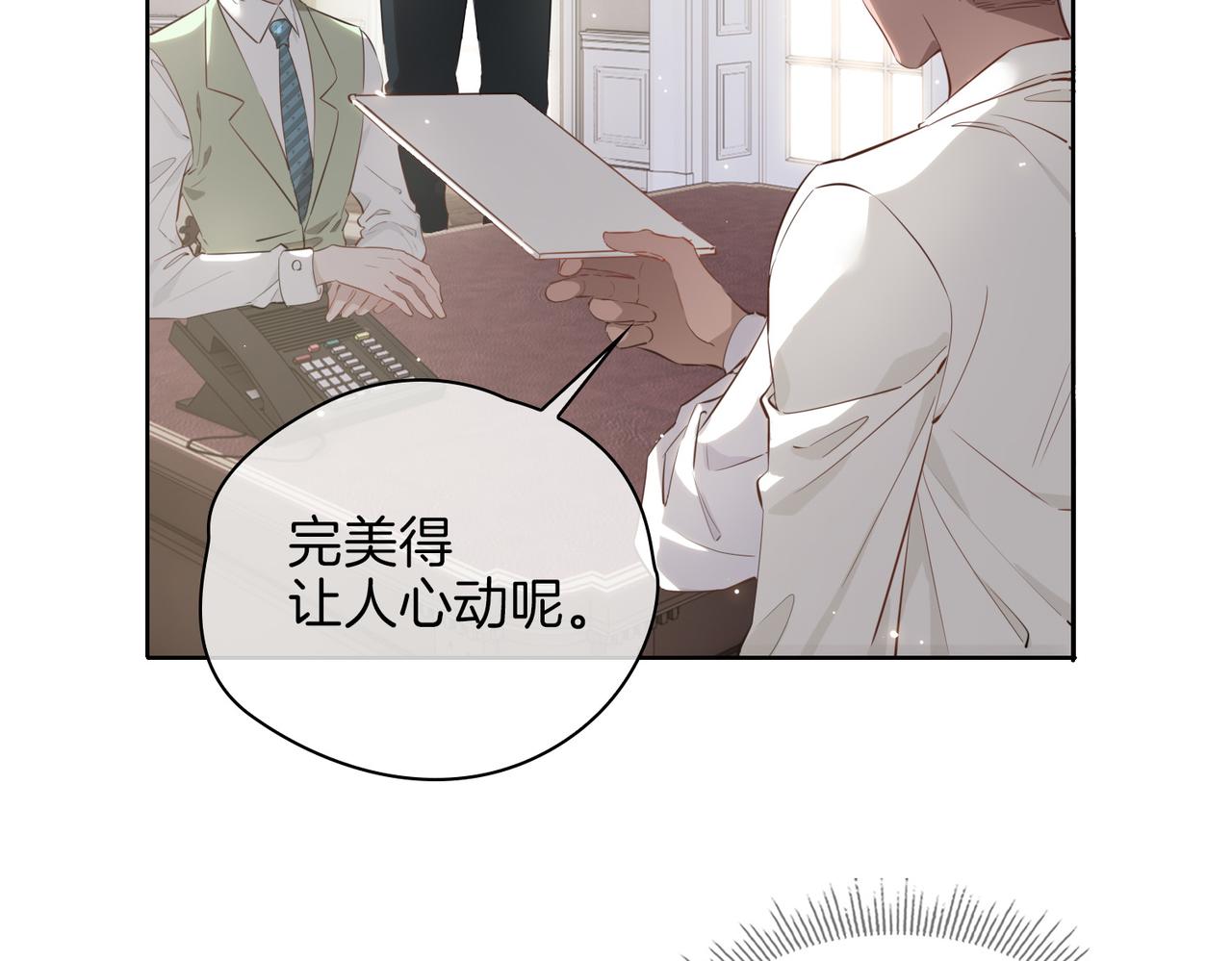 第45话 再次并肩14