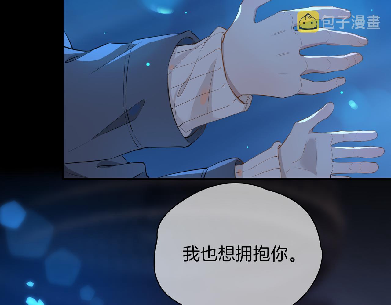 第36话 相见83