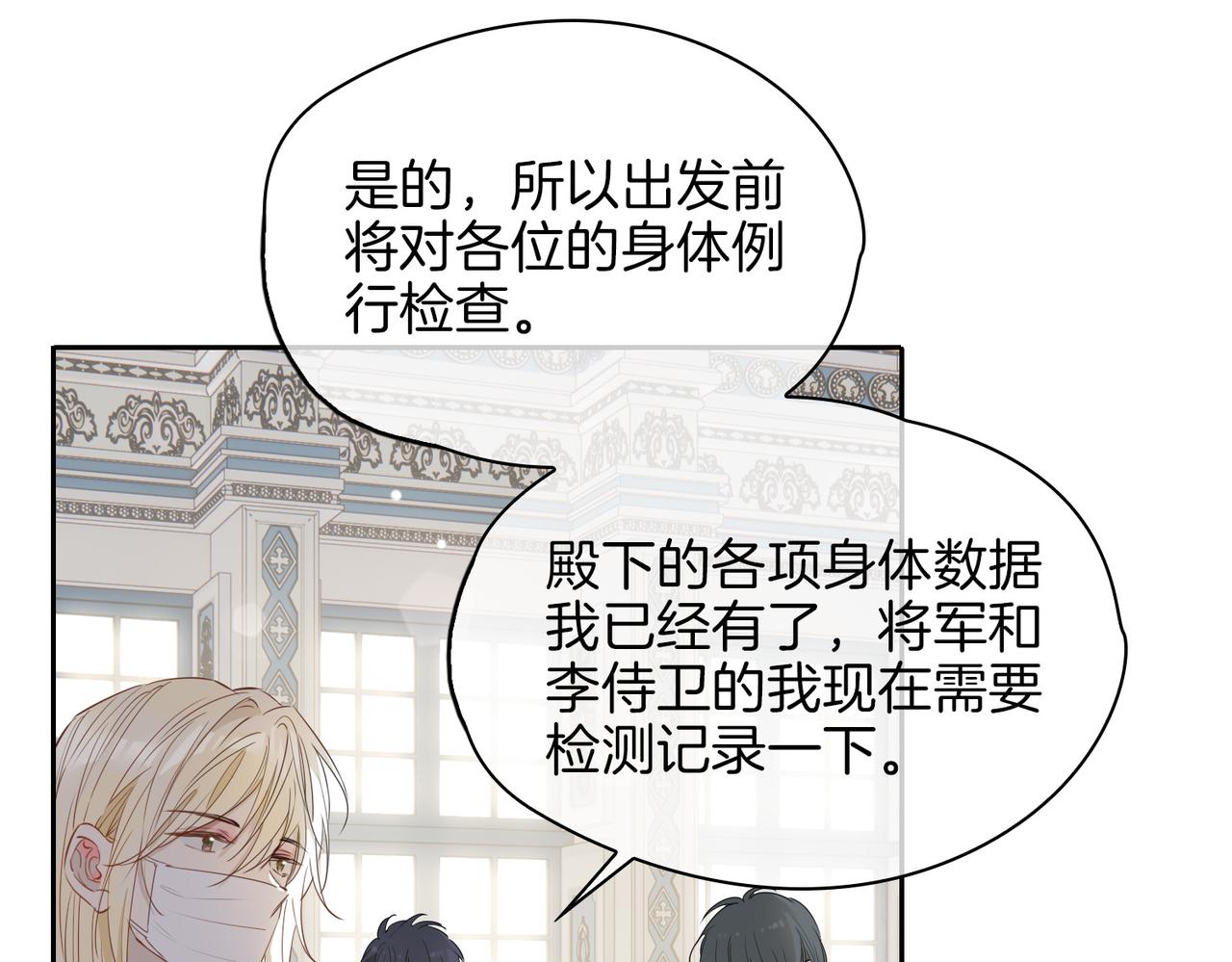第64话 我们的家78