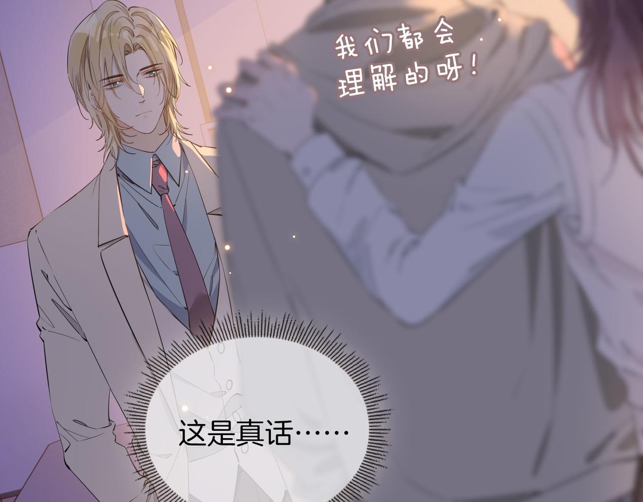 第55话 朋友41