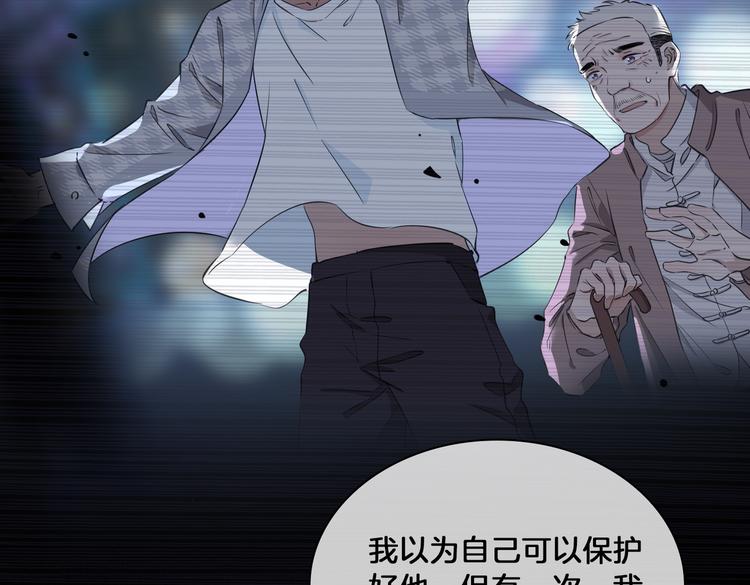 第20话 是梦还是现实？85