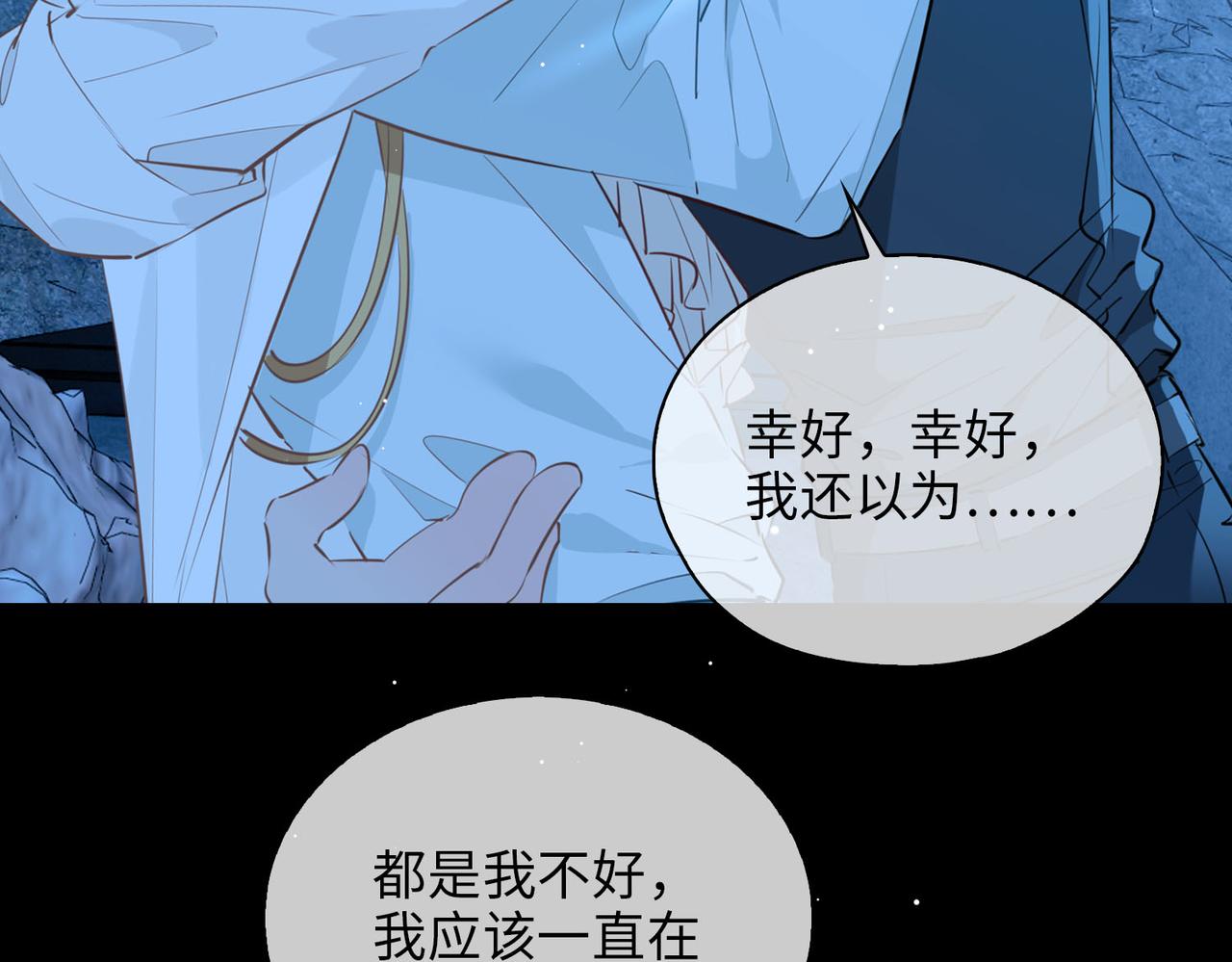 第81话 第一季完结篇95