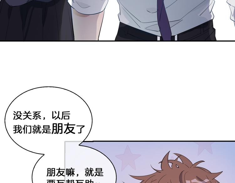 第15话 他的另一面62