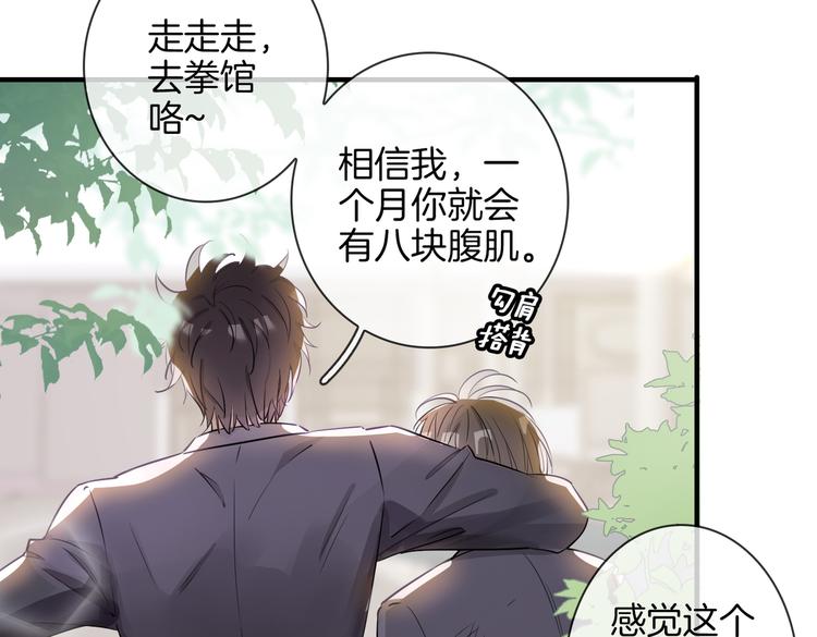 第2话 是敌是友？93