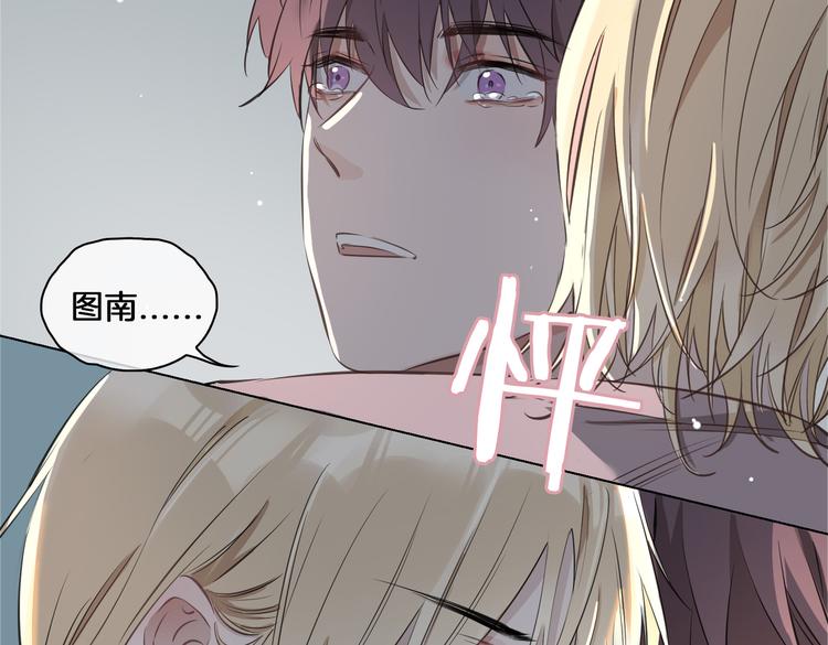 第20话 是梦还是现实？95
