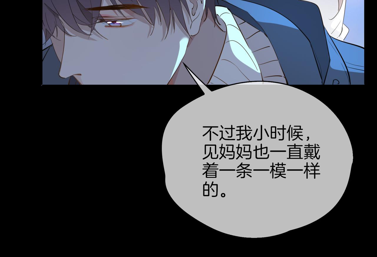 第37话 羁绊23