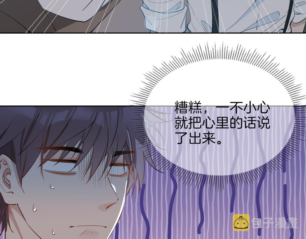 第44话 拥抱37