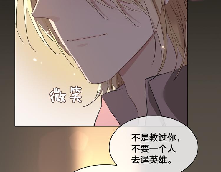 第19话 并肩35