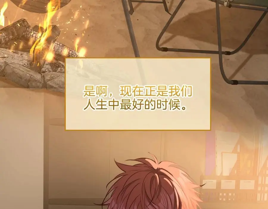 完结篇下 永不分离79