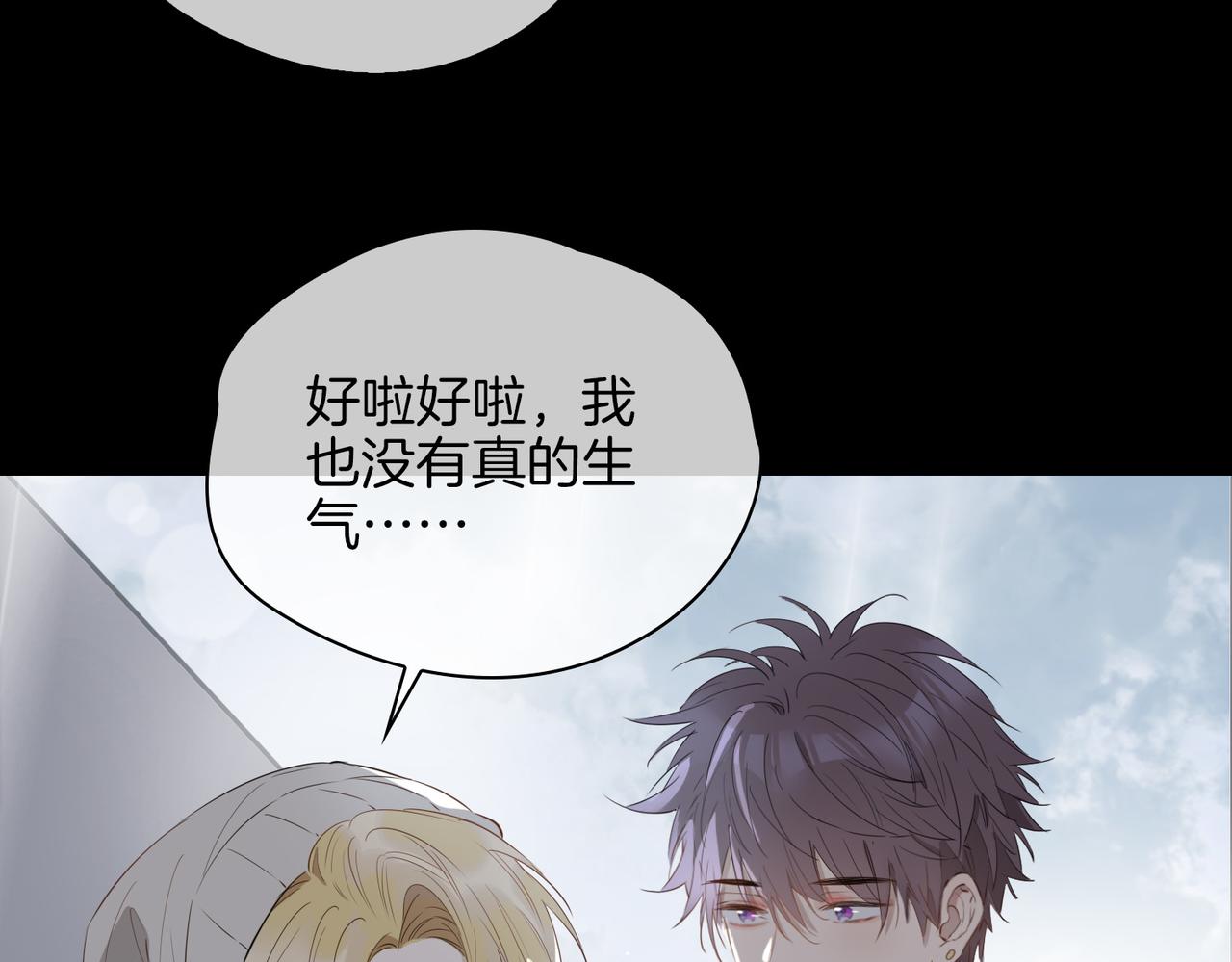 第66话 吃醋71