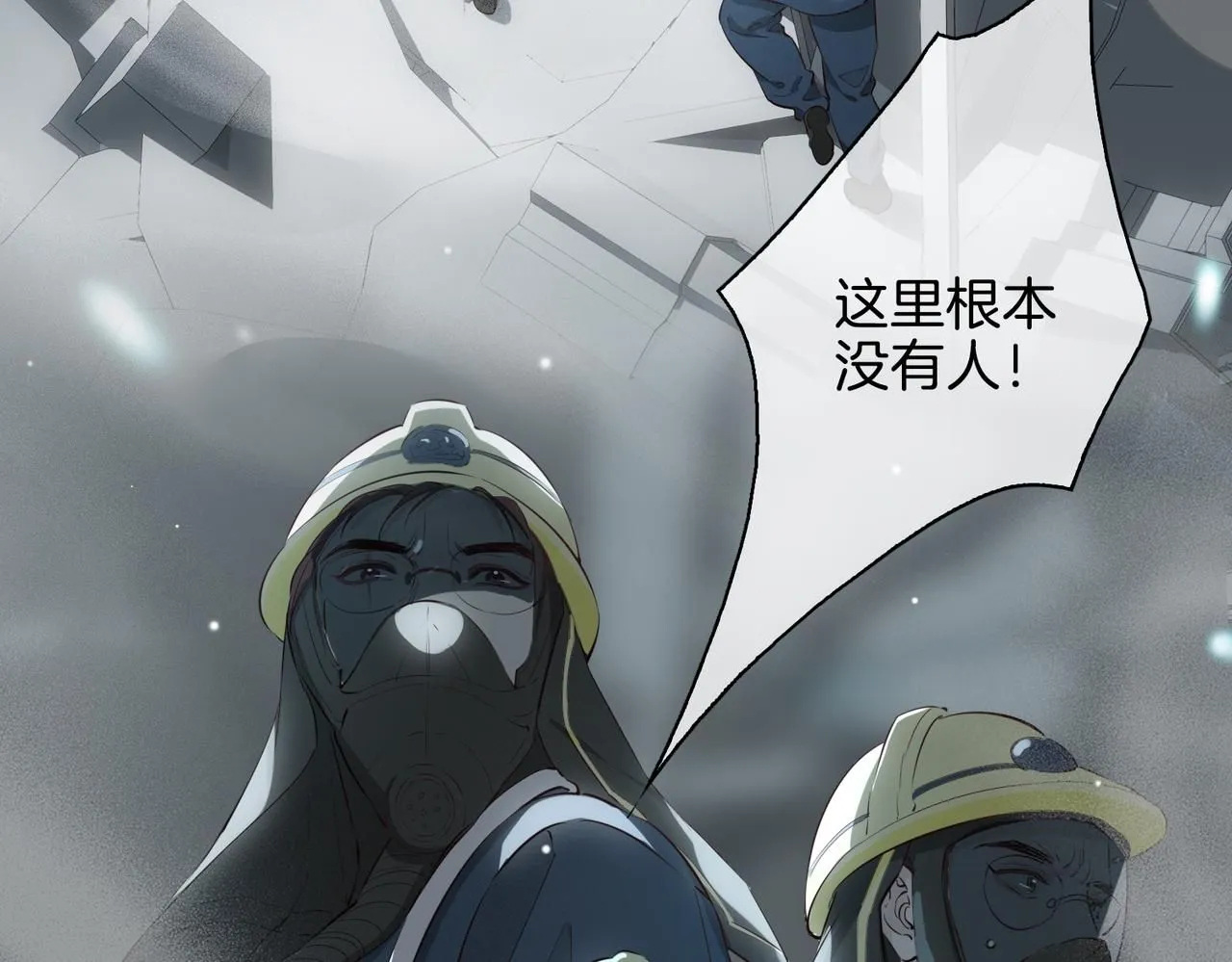 第21话 海因的心意8