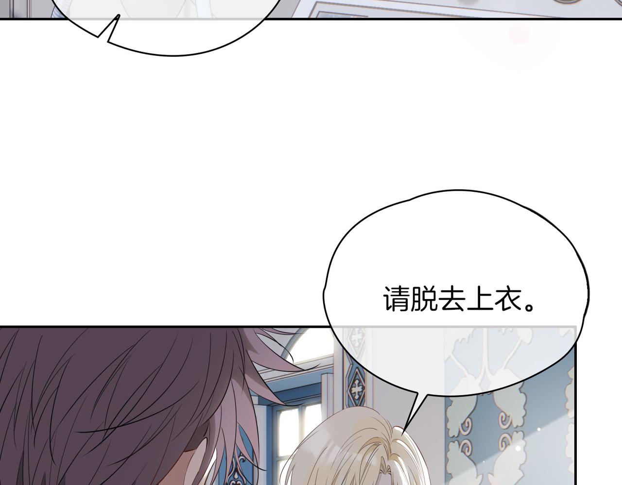 第64话 我们的家86