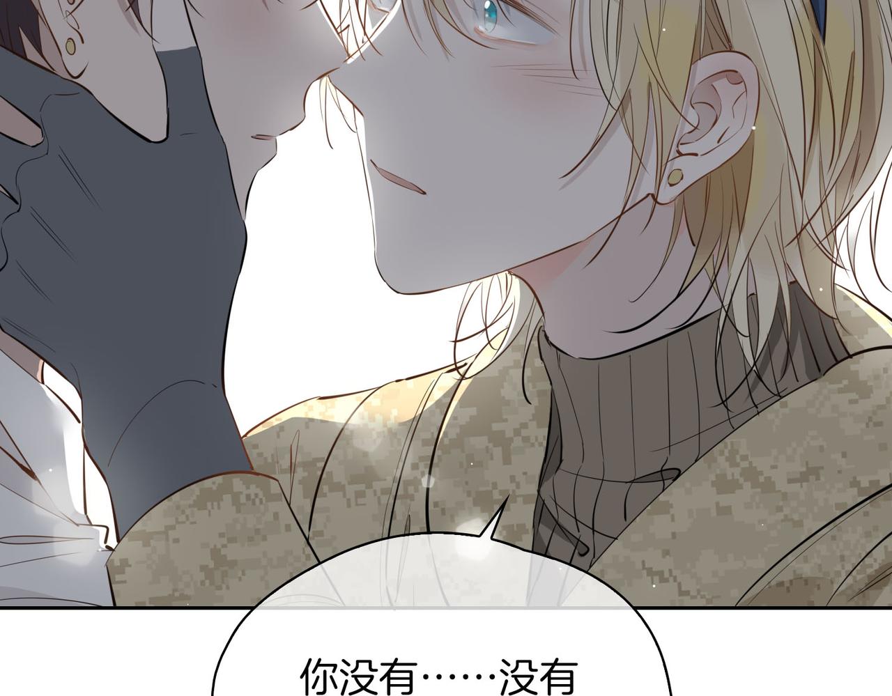 第69话 护你周全76
