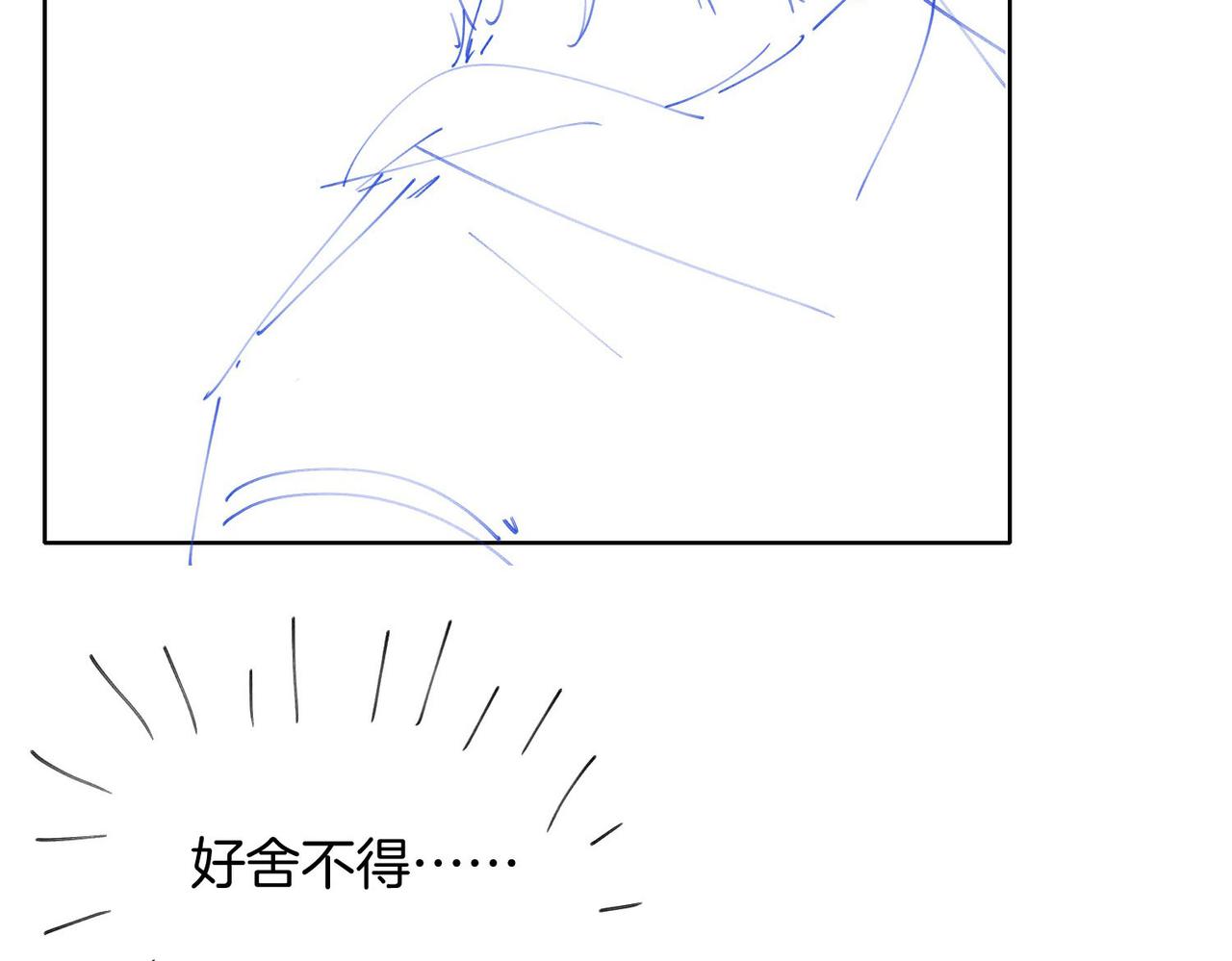 第41话 同居137